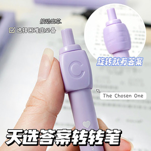 Stylo Gel The Chosen One 0,5 mm à séchage rapide pour examens et écriture, coque en plastique, impression numérique - Product Image 3