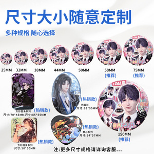 Badge rond personnalisé Dingyue avec personnage d'anime, en fer blanc, finition brillante ou mate, film laser, cadeau créatif culturel - Product Image 5