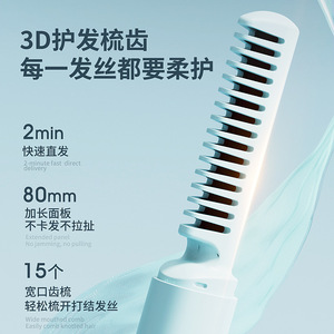 Wireless Hair Straightener Comb Rechargeable Portable Dual Use For Straightening And <b>Curling</b> Travel Friendly Lightweight 100g - Product Image 3