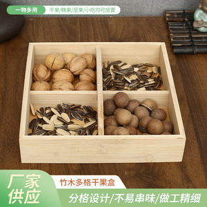Caja de madera maciza para frutos secos, caja de madera con cuatro compartimentos, uso doméstico, caja de frutos secos estilo chino, decoración para mesa de compromiso, aperitivos - Product Image 4