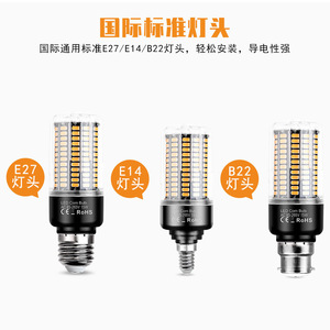 Led Corn <b>Bulb</b> 5736 Aluminum Substrate E27 E14 Ac 85-265V High Brightness Energy Saving Light - Product Image 3