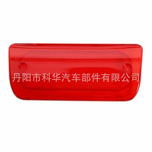 ฝาครอบไฟเบรกดวงที่สาม Oliver สีแดงรมดำ สำหรับ Chevy S10 94-04 GMC Sonoma 16520288 - Product Image 1
