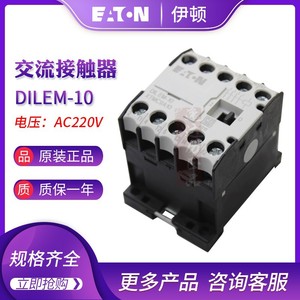 Contactor Miniatura Eaton Dilem-10 AC220V para Montaje en Riel DIN, 1 NA y 1 NC, Contacto Auxiliar - Product Image 4