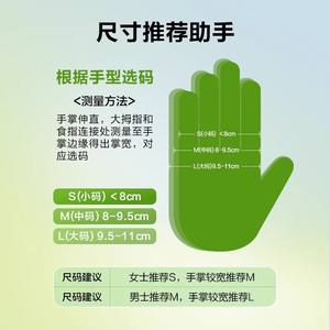 Gants d'examen en caoutchouc stériles jetables Kefu, taille 7,5 M, sans poudre, 20 paires par boîte, usage industriel - Product Image 4