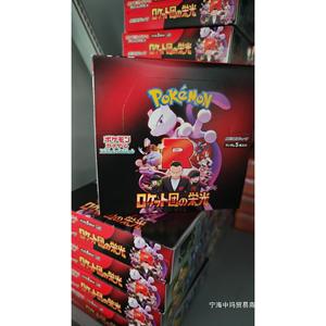Carte PTCG Team Rocket Giapponesi Sv10, Booster Terastal Celebration, Ibrahimovic, Regalo per Bambini, Carte Gioco da Tavolo Poke <span class=keywords><strong>Mon</strong></span> Giapponesi Sv8a - Product Image 2