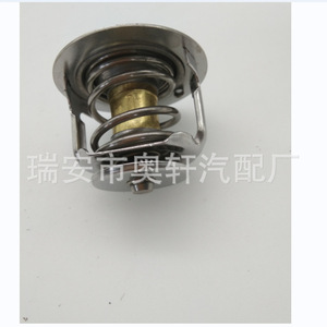 เทอร์โมสตัทเครื่องยนต์โตโยต้า 90916-03046 สำหรับเปลี่ยนซ่อมอะไหล่ใหม่ - Product Image 3