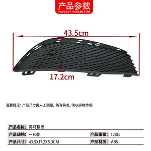 Rejilla de Luz Antiniebla para Mercedes-Benz Clase E W213, Obturador Eléctrico para Parachoques Delantero 2138851122 Izquierdo Derecho - Product Image 4