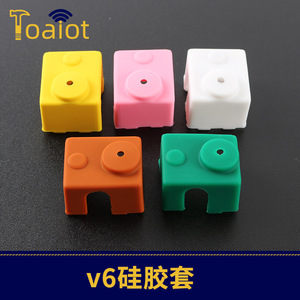 LiYingChuangxin E3D V6 – bloc en aluminium avec couvercle en silicone, résistant aux hautes températures, 5 pièces, pour accessoires d'imprimante 3D - Product Image 5