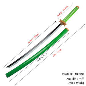 BLEACH samouraï épée Zangetsu bois arme jouets épées jouet fête matériel personnalisé sûr écologique Katana - Product Image 2
