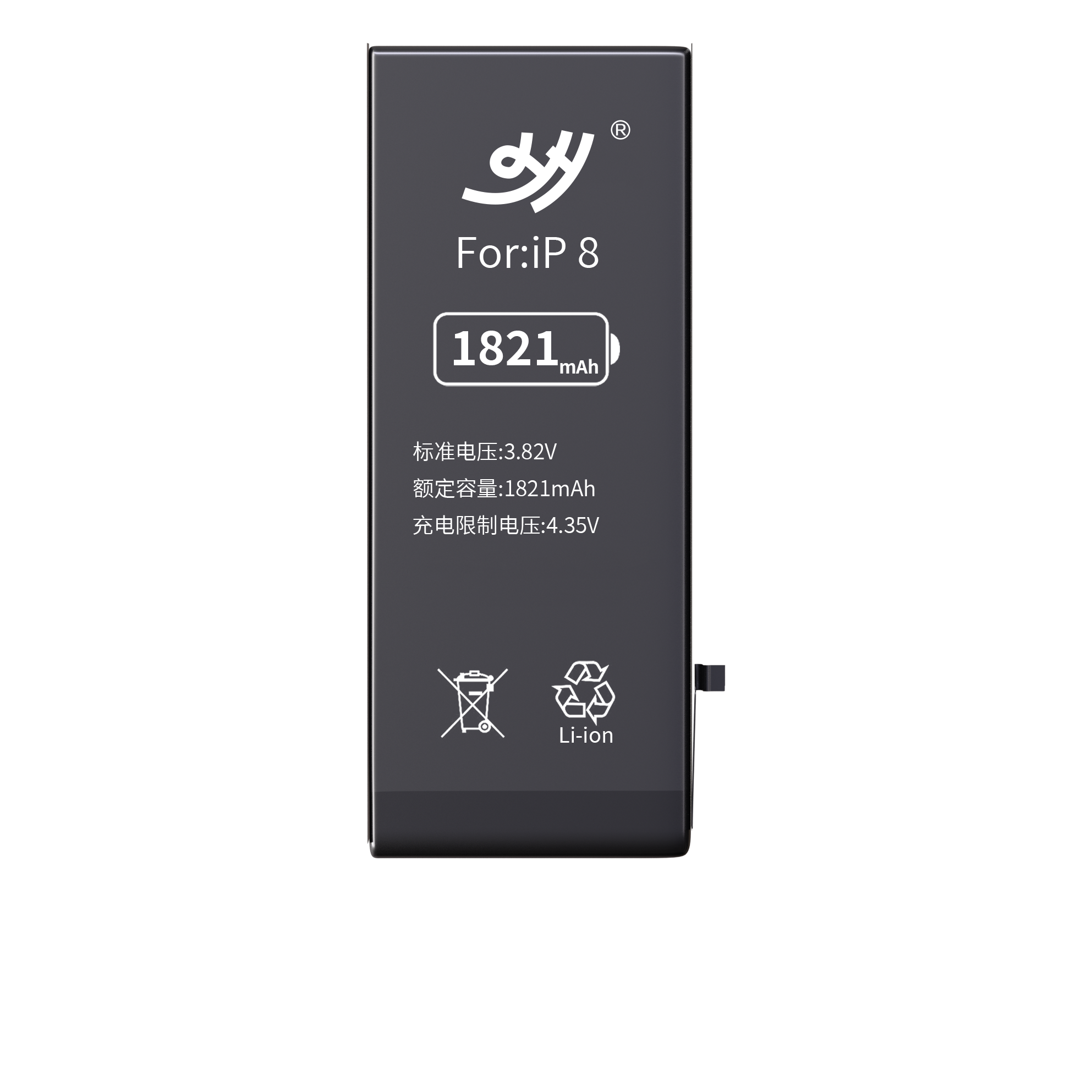 สำหรับ iPhone 8G 1821mAh