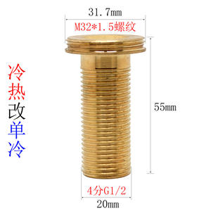 Conector de Grifo para Fregadero de Cocina de Acero Inoxidable 32 204, Agua Fría/Caliente, Accesorios para Grifo de Cocina Grande/Pequeño - Product Image 1