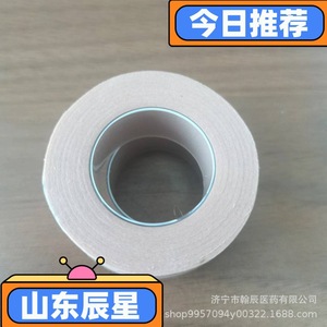 Cinta Atlética Morning Star de 10 cm de Ancho, Transpirable y Adhesiva, para Masajes, Fitness y Moldeamiento Corporal - Product Image 4