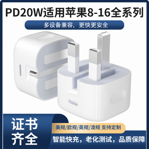 Cargador Rápido USB-C PD de 20W para Teléfonos Apple y Android con Cabezal Plegable Estándar del Reino Unido - Product Image 4