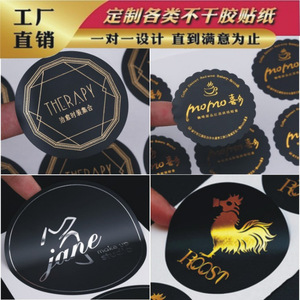 Etiquetas de papel especial personalizadas Jiafeng con código de barras, adhesivos transparentes de PVC impermeables para minoristas - Product Image 5
