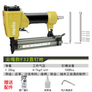 Meite F32 Pneumatic Coil Nailer 4.0 Mm Straight Nail Gun For Woodworking And Renovation - Product Image 5