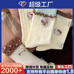 ถุงเท้าข้อเท้าปักลายคิตตี้แคทสำหรับผู้หญิง ถุงเท้าฤดูหนาวลายการ์ตูนผ้าฝ้ายนุ่มอุ่น - Product Image 5