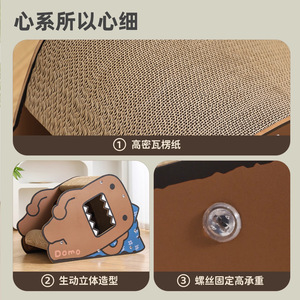 ที่ลับเล็บแมว Huayuan Hoopet ลายโดโมะคุง ขนาด 58.5x32x40.5 ซม. ของเล่นแมวทนทานต่อการสึกหรอ - Product Image 5