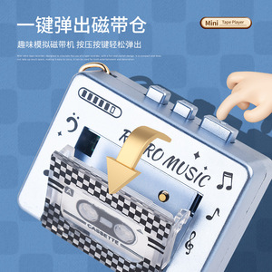 Trẻ em Retro Cassette Player mô phỏng <span class=keywords><strong>Mini</strong></span> âm nhạc đài phát thanh ghi Keychain Ba lô mặt dây chuyền đồ chơi giáo dục - Product Image 3