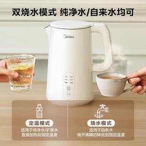 Bouilloire électrique Midea, température constante, acier inoxydable, théière intelligente, 5 réglages de température, usage domestique - Product Image 3