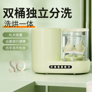 Mini lavadora de ropa interior de doble cámara, lavadora y secadora automática con esterilización a alta temperatura para calcetines y ropa íntima. - Product Image 3