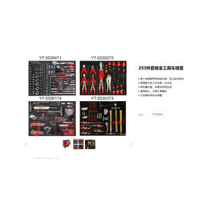 Caja de herramientas rodante Yato, juego de 253 piezas, almacenamiento de herramientas de acero para reparación de automóviles - Product Image 3