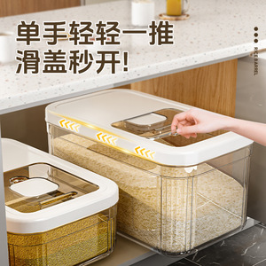 <b>Rice</b> Storage Bucket Large Capacity Sealed Sliding Lid Insect Proof Kitchen Grain <b>Container</b> Rectangle Shape - Product Image 2