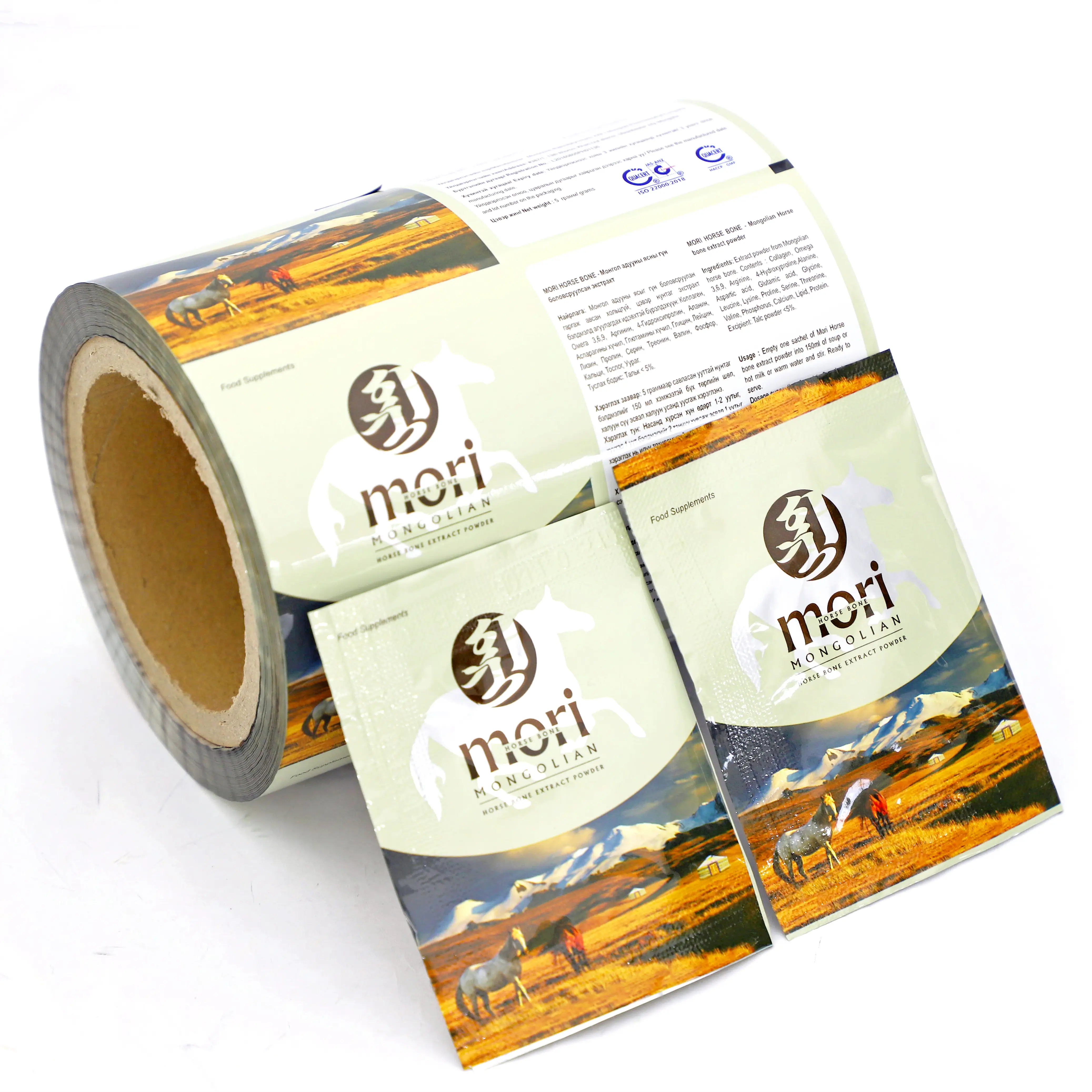 Custom printing lamination roll film pet/al/pe aluminum foil laminated food packaging film