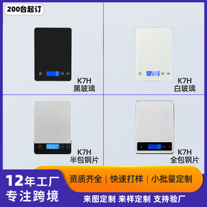 High-Precision 1g Stainless Steel Electronic Kitchen Scale Customizable Cross-Border Household Small Food Baking Scale - Product Image 4