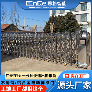 Opérateur de portail électrique en aluminium 230V, portail pliant automatique pour usage industriel et entrepôt - Product Image 2