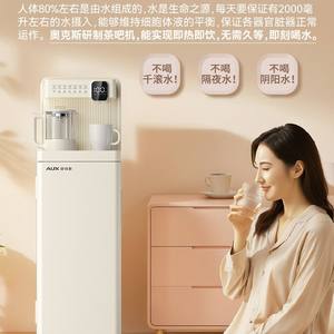 เครื่องทำน้ำร้อนทันที AUX สีเบจ แบบตั้งโต๊ะ ควบคุมด้วยระบบสัมผัส พร้อมหน้าต่างแสดงระดับน้ำ - Product Image 5