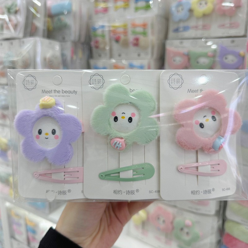 7ในฤดูหนาว