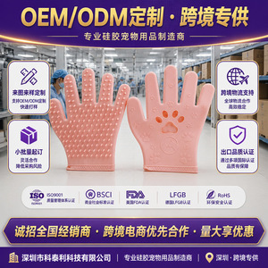 Gants en silicone Ktl pour l'élimination des poils d'animaux 23x16x0.3cm pour le toilettage et le massage des chiens - Product Image 4