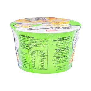 บะหมี่ราเม็งไก่กึ่งสำเร็จรูปเสิร์ฟขนาดใหญ่ถ้วยซุปแสนอร่อย - Product Image 4