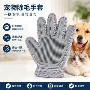Gants en silicone gris pour l'élimination des poils d'animaux, maille respirante, surface incurvée, pour le toilettage, le massage et le bain des chats et des chiens - Product Image 5