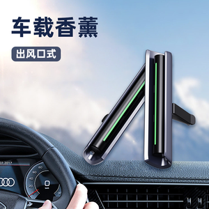 Superkleiner, bequem tragbarer Auto-Aroma-Diffusor aus Aluminiumlegierung mit Duftwickel-Ersatz, einfach zu installierender Diffusor. - Product Image 2
