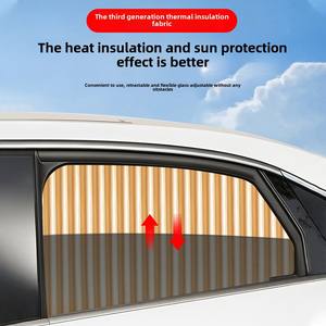 ม่านบังแดดรถยนต์ไนลอนพีวีซีแบบยืดหดได้พร้อมรางแม่เหล็กภายในรถเข็นม่านหน้าต่างด้านข้างฉนวนกันความร้อนสำหรับเด็ก - Product Image 3