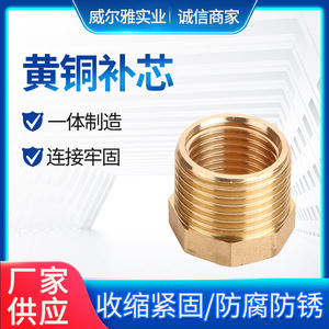 Réducteur hexagonal en laiton, filetage interne/externe 1 pouce vers 1/2 pouce, adaptateur de plomberie - Product Image 5