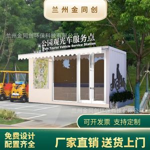 Contenedor Comercial Prefabricado Integrado de 4.8m con Estructura de Acero Inoxidable para Tiendas de Comida y Bebidas al Aire Libre con Energía Integrada - Product Image 2