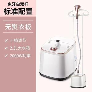 Défroisseur Vapeur Portable Électrique KZ-GT958 2.3L avec Support pour Repassage de Vêtements - Product Image 4