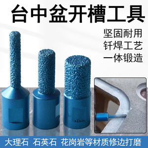 Outils de rainurage pour bassin Taichung, Couteau de finition des bords, Tête de meulage pour marbre, Couteau de nettoyage de pierre, Coupe-joints pour quartz, Fraise - Product Image 3