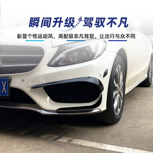 ชุดแต่งช่องลมกันชนหน้า Mercedes-Benz C Class W205 S205 ปี 2015-2018 สีดำเปียโนลายคาร์บอนไฟเบอร์ - Product Image 3