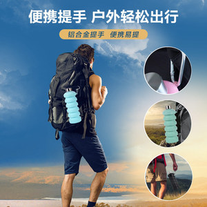 Bouteille d'eau pliable 9,8 pouces noire, portable, pliable, pour les voyages en plein air, les sports et les boissons - Product Image 4