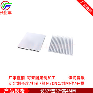 Chang Yufeng Aluminum Heatsink 37x37x4mm For IC Chips Network <b>Cards</b> Servers <b>Graphics</b> <b>Cards</b> - Product Image 3