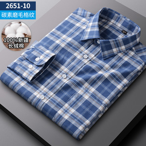 Chemise en flanelle pour <span class=keywords><strong>homme</strong></span>, coupe ajustée, à carreaux brossés, haut de gamme, manches longues, double poche, printemps et automne. - Product Image 5