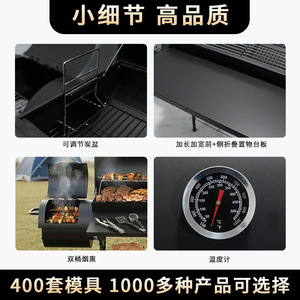 Double Barrel Smoking And Bbq Grill Charcoal Outdoor Home Use Trolley With Side Shelf And Wheels - Product Image 3