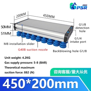 กริปเปอร์สุญญากาศแบบนิวเมติกสำหรับงานหนัก ขนาด 450x200 มม. พร้อมจุกดูดฟองน้ำขนาดใหญ่ สำหรับการจัดเรียงพาเลทในอุตสาหกรรม - Product Image 6