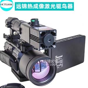 Échantillon gratuit La caméra thermique A10LRF Vision nocturne Infrarouge Optique Portable Version Forêt Monoculaire Thermique - Product Image 2