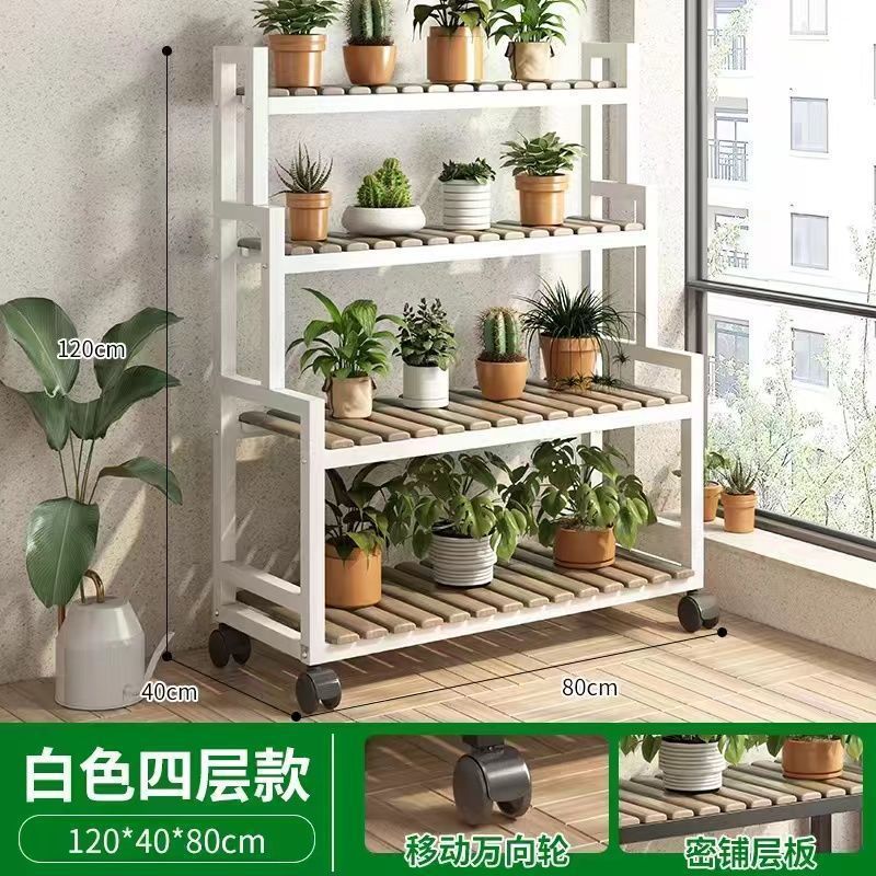 Four-tiered white flower stand, 80cm long tiers