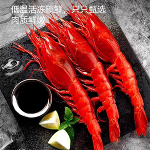 <span class=keywords><strong>Crevettes</strong></span> écarlottes congelées, capturées à plusieurs centaines de mètres de profondeur dans l'océan, processus de congélation BQF, boîte de 350g - Product Image 2