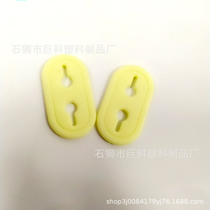 Jk Plastic Drawcord Buckle Two Hole Flat Shape For Garment <b>Elastic</b> <b>Cord</b> Use - Product Image 4